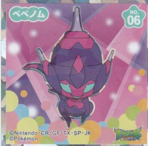 ポケモン ウエハースの通販 Au Pay マーケット