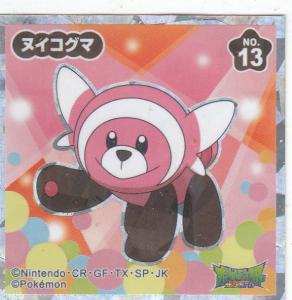 ポケモン ウエハースの通販 Au Pay マーケット