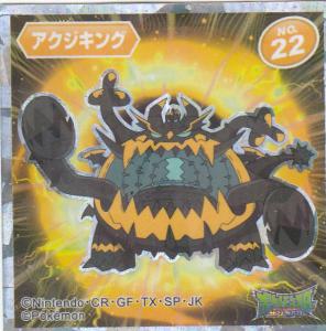 ポケモン ウエハースの通販 Au Pay マーケット