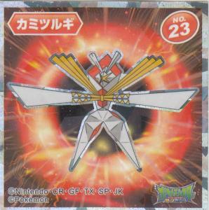 ポケモン ウエハースの通販 Au Pay マーケット