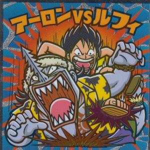 ビックリマン ワンピース シールの通販 Au Pay マーケット