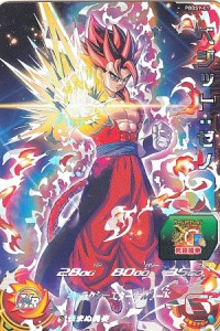 ドラゴンボール ヒーローズ カード 激安 販売の通販 Au Pay マーケット