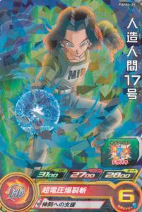 アルティメット ドラゴンボール カードの通販 Au Pay マーケット アルティメット ドラゴンボール カードの通販 Au Pay マーケット