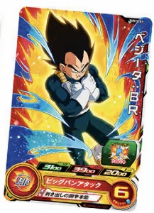 ドラゴンボール ヒーローズ 激安 カード 価格の通販 Au Pay マーケット