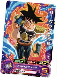 ドラゴンボール ヒーローズ 激安 カード 価格の通販 Au Pay マーケット