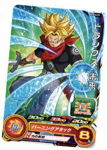 ドラゴンボール ヒーローズ 激安 カード 価格の通販 Au Pay マーケット