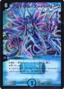 アストラル リーフの通販 Au Pay マーケット