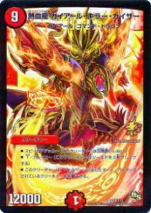 ガイ アール カイザーの通販 Au Pay マーケット