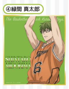 色紙 バスケの通販 Au Pay マーケット 色紙 バスケの通販 Au Pay マーケット