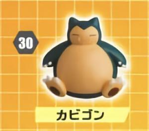 ポケモン チョコエッグの通販 Au Pay マーケット