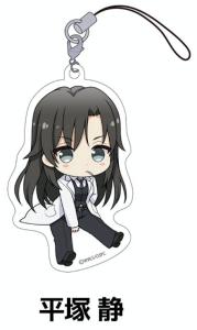 平塚静 やはり俺の青春ラブコメはまちがっている 完 ぺたん娘 トレーディングアクリルストラップの通販はau Pay マーケット 激安トレカのリアライズ 商品ロットナンバー
