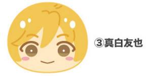 あん スタ サンリオ おまんじゅうの通販 Au Pay マーケット