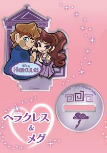 ヘラクレス ディズニーの通販 Au Pay マーケット