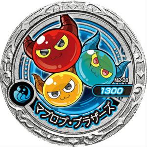 08マブの通販 Au Pay マーケット