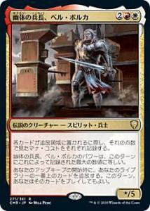 兵長の通販 Au Pay マーケット