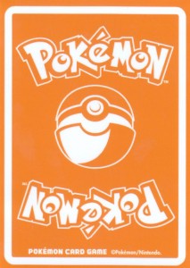 ポケモンカードゲーム デッキシールド へんしん メタモン Ver 2 スリーブ 64枚入り の価格と最安値 おすすめ通販を激安で