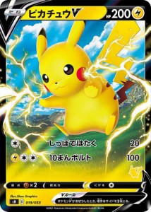 ポケモンカード ピカチュウの通販 Au Pay マーケット ポケモンカード ピカチュウの通販 Au Pay マーケット