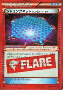 ポケモン カード ハイパー レアの通販 Au Pay マーケット