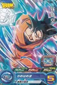 ドラゴンボール ヒーローズ カード 最強の通販 Au Pay マーケット