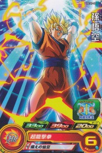 ドラゴンボール ヒーローズ 激安 カード 価格の通販 Au Pay マーケット