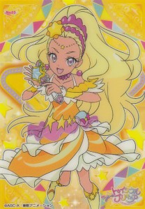 プリキュア ソレイユの通販 Au Pay マーケット