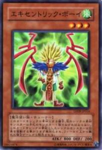 スター ボーイ 遊戯王の通販 Au Pay マーケット スター ボーイ 遊戯王の通販 Au Pay マーケット