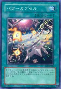 遊戯王 モンスター カプセルの通販 Au Pay マーケット