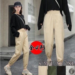 テーパードパンツ ワークパンツ レディース パンツ コトン カジュアルパンツ チノパン レギンスパンツ ロング丈 無地 代引不