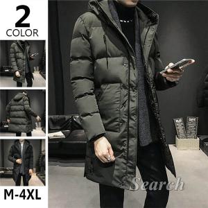 ビジネス コート メンズ ダウンの通販 Au Pay マーケット