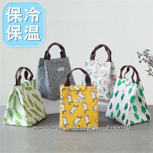 【還元祭クーポン適用】保冷バッグ エコバッグ 保冷 保温 かわいい レジカゴ 軽量 ピクニック コンパクト 保冷バッグ 買物 コンビニ