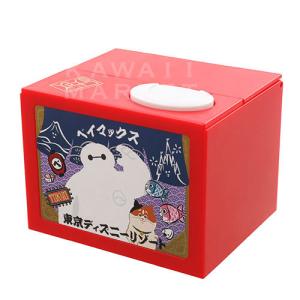 ディズニー お土産 500円 以下の通販 Au Pay マーケット