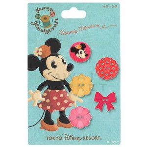 ミニーマウス　ボタンセット　ディズニーハンドクラフト　Disney Handycraft　手芸　ギフト　ディズニーリゾート　限定　グッズ