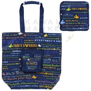 ディズニーシー お土産 トートバッグの通販 Au Pay マーケット