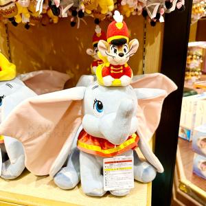 ダンボー　ティモシー　ぬいぐるみ　東京ディズニーリゾート　限定　キャラクター　グッズ　プレゼント