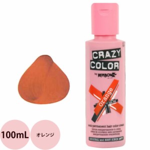 [ 定形外郵便 送料無料 ヘアカラー ] クレイジーカラー 60 オレンジ / 100mL （C）