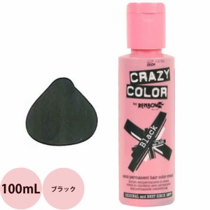 [ 定形外郵便 送料無料 ヘアカラー ] クレイジーカラー 030 ブラック / 100mL （C）