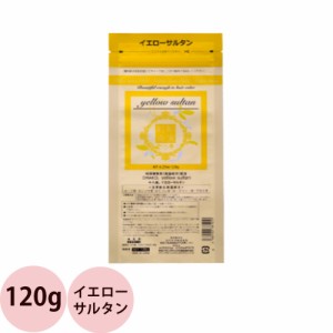 グランデックス 和漢彩染 十八番 パウダー イエローサルタン / 120g [ ヘアカラー ノンアルカリ ] メール便 対応