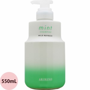 アリミノ ミント シャンプー マイルドリフレッシュ 550mL [ クールシャンプー 女性 冷 感 爽快 スッキリ サロン専売品 おすすめ クール 