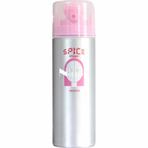 アリミノ スパイス シャワー シャイニング / 180mL 【Arimino Spice Shower】 【 スタイリング スプレー