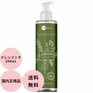 ドクタールノー ジェレ ミセラー アンタンシヴ ボタニーク / 200mL