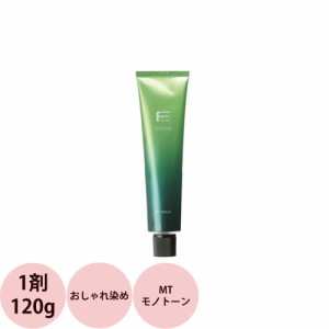 フィヨーレ BLカラー アルカリカラー （MT モノトーン） / 120g 【 ヘアカラー アルカリ性カラー 