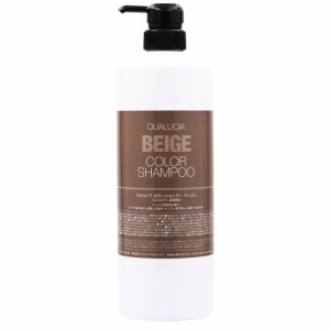 フィヨーレ クオルシア カラーシャンプー ベージュ 1000mL [ 美容室専売 カラーシャンプー ヘアカラー ヘアケア ブリーチ毛 ハイトーン 