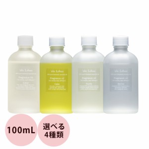 フレーバーライフ アラレフア フレグランスオイル （全4種類） / 100mL （C）