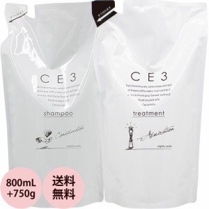 フォード CE3 シャンプー＆トリートメント 詰め替え セット 800mL+750g リフィル 美容室専売 サロン専売品 ノンシリコン 弱酸性 低刺激 