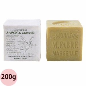 [ マルセイユ石鹸 200g オリーブN ] マリウス ファーブル サボン ド マルセイユ 無香料タイプ Savon de Marseille  石鹸 石けん せっけん