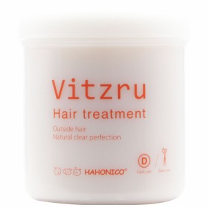 ハホニコ ビッツル 550g [ トリートメント ダメージケア ツヤ 輝き ] Hahoniko Vitzru