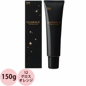 ホーユー グラマージュ ヘアマニキュア 12 グロスオレンジ / 150g 【 ヘアカラー 】