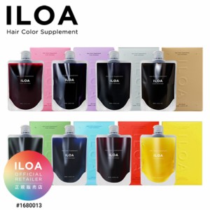 イロア カラーシャンプー 全8色 185mL [ ヘアカラー カラーケア ムラシャン アッシュ ピンク パープル シルバー レッド ブラウン ベージ