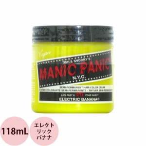 マニックパニック ヘアカラークリーム  エレクトリックバナナ  118mL マニパニ 毛染め 髪染め 発色 艶色 カラー剤 コスプレ ビジュアル系