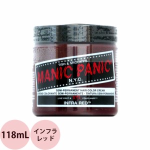 マニックパニック ヘアカラークリーム  インフラレッド  118mL マニパニ 毛染め 髪染め 発色 艶色 カラー剤 コスプレ ビジュアル系 MANIC